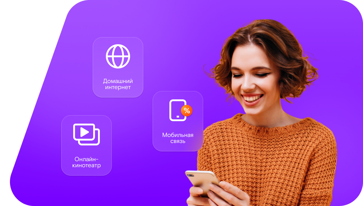 Промо-тарифы Ростелеком в&nbsp;деревня Мирово (Новгородская область)